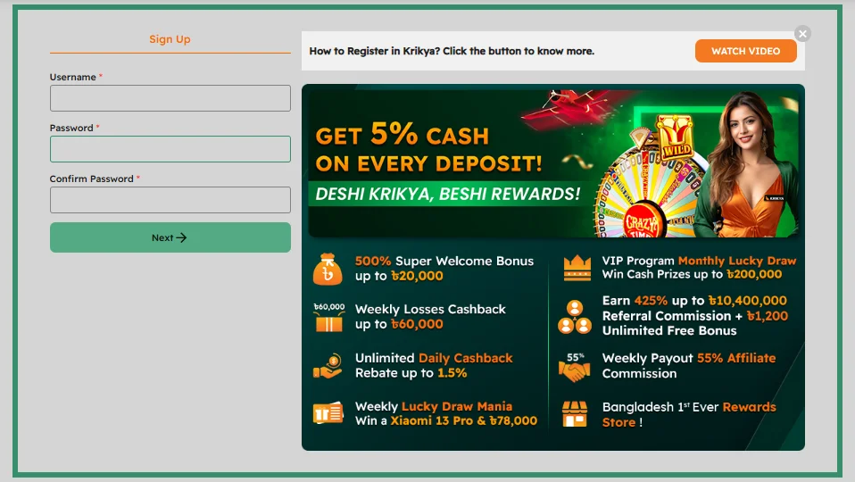 Krikya sign up form on website interface