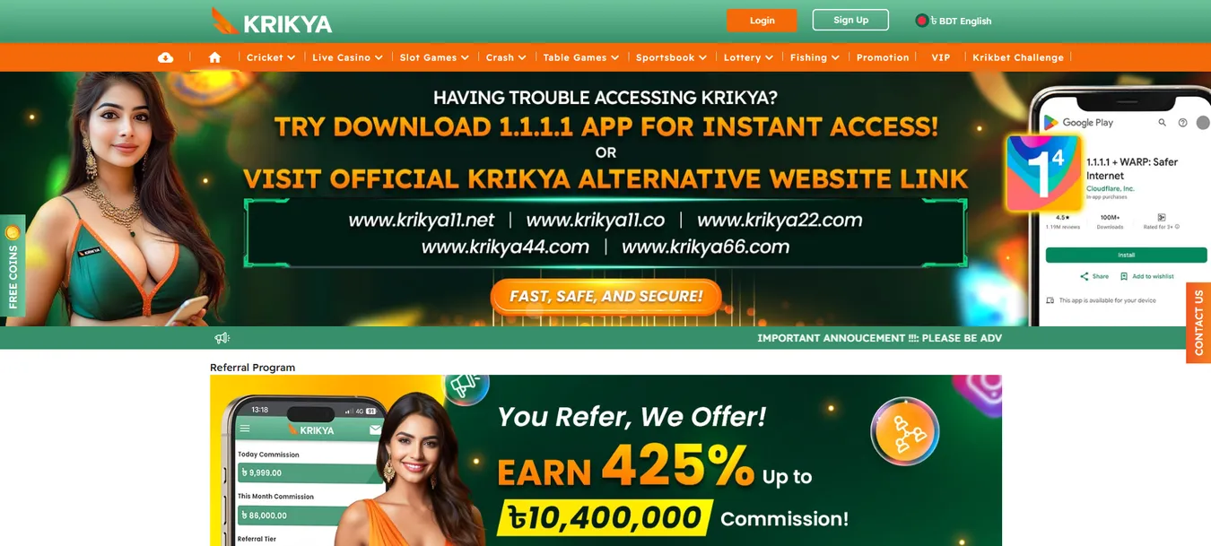 Krikya platform interface and features