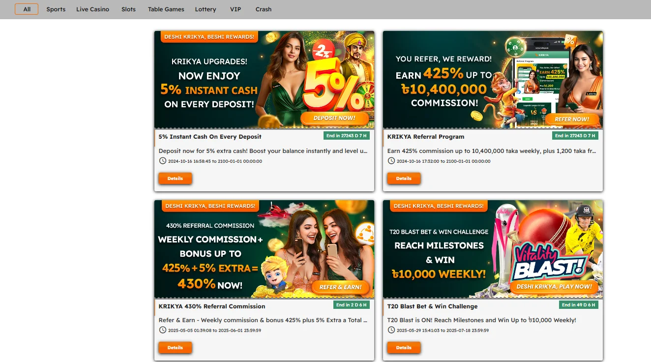 Krikya promotional offers and bonuses display